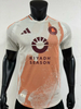 2024-2025 AS Roma Away Player Version