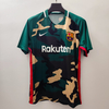 24/25 Barça Blaugrana Camouflage Jersey - Special Limited Edition