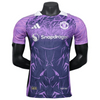 2025-2026 Manchester United Special Player Edition football jersey